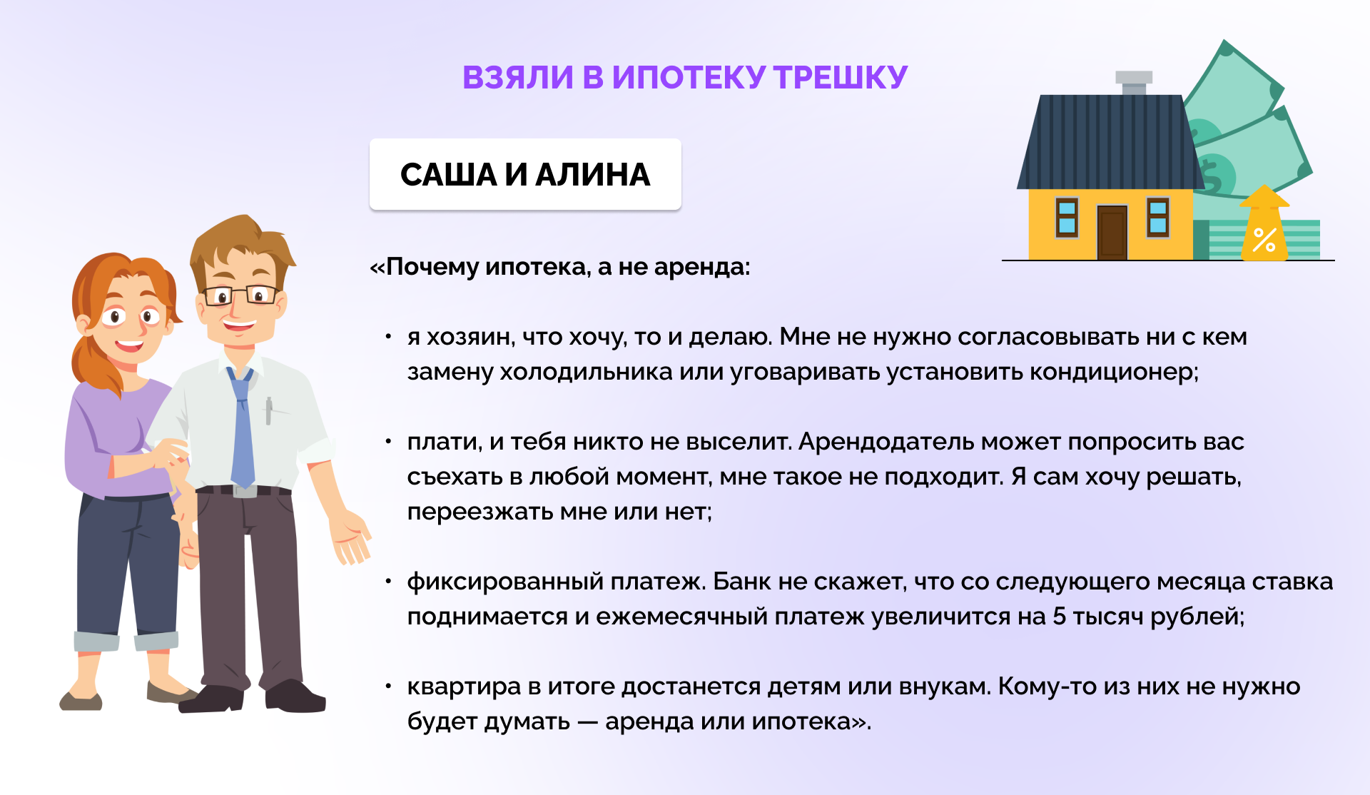 Квартира Взять В Ипотеку Недорого