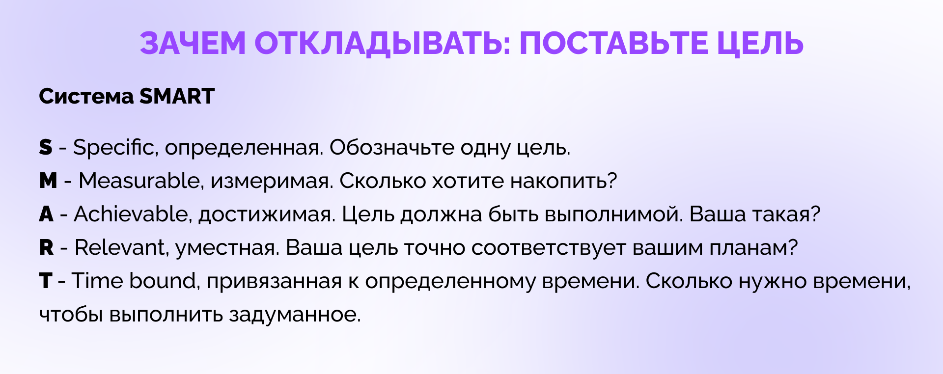 Как копить, если маленькая зарплата | Блог pro.finansy