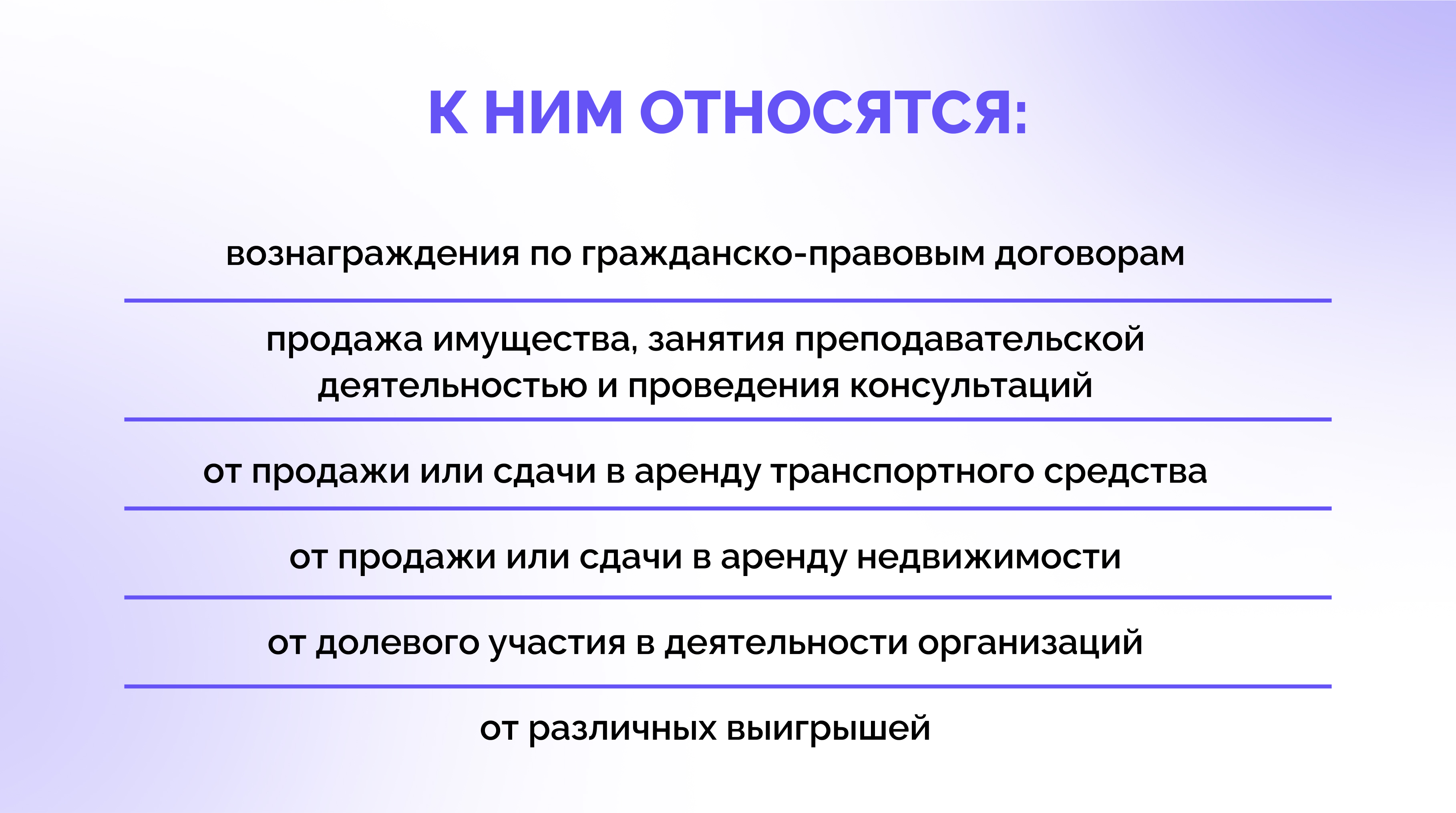 Куда уходят налоги, и что с ними делает государство? | Блог pro.finansy