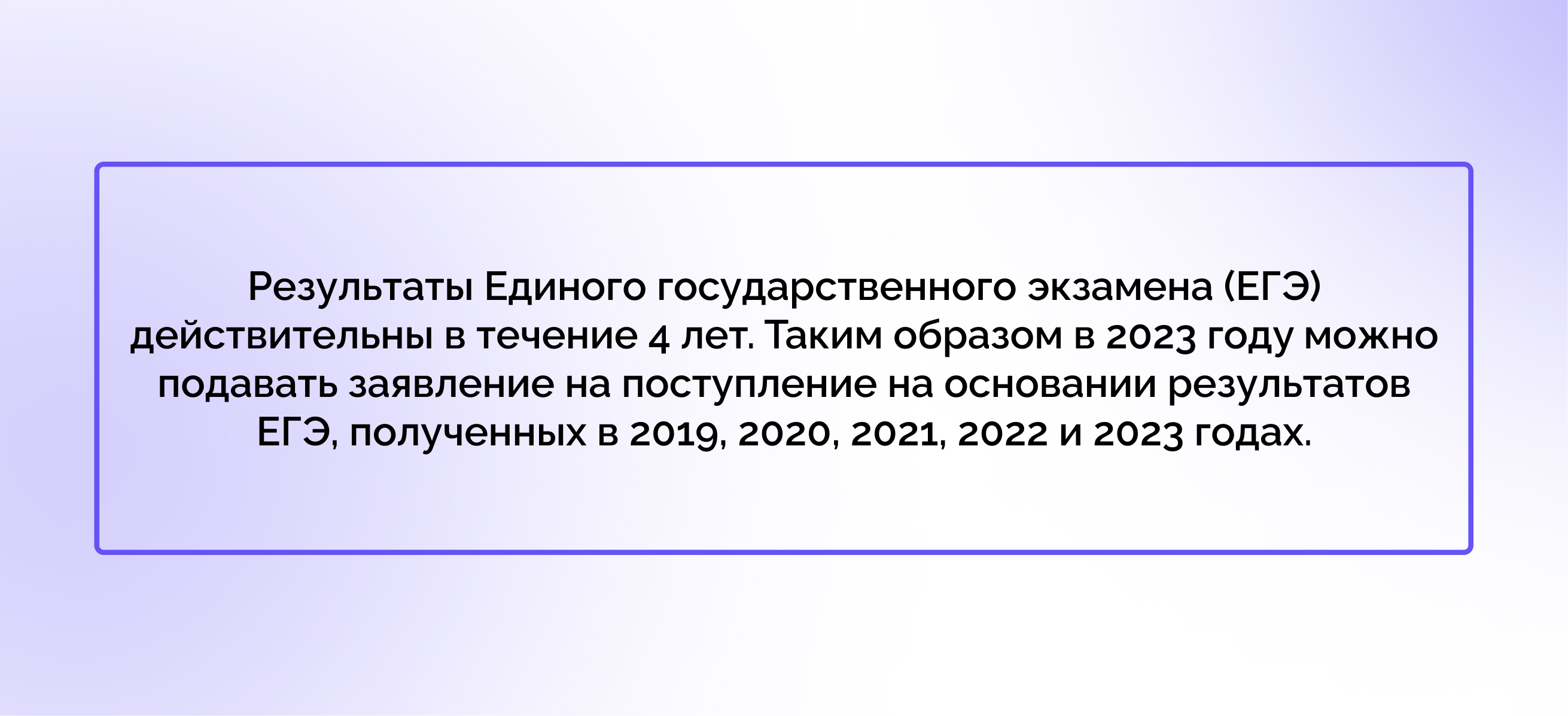 Как поступить на бюджетное обучение в вуз: сколько выделено мест и какие  специальности сейчас самые востребованные | Блог pro.finansy