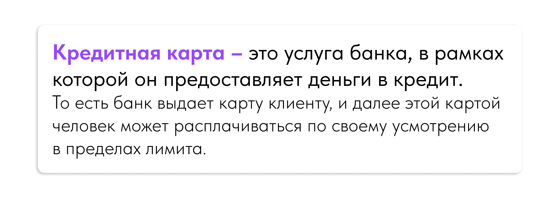 Как выбрать выгодную кредитную карту: изучаем преимущества разных карт и  обращаем внимание на недостатки | Блог pro.finansy